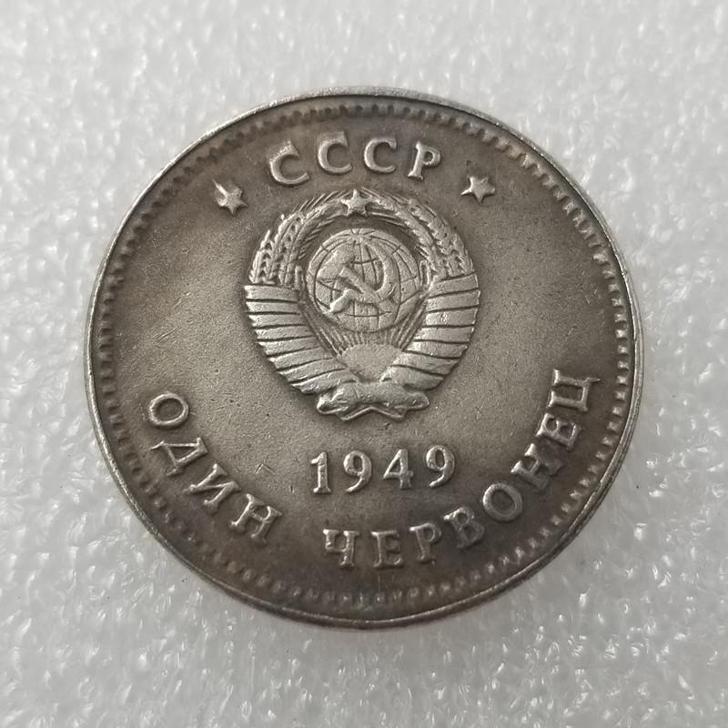 The Soviet Union Vladimir Ilyich Ulyanov Lenin CCCP USSR Russian Commemorative Coin