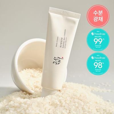 Opalovací krém Joseon Clear Rice 50ml