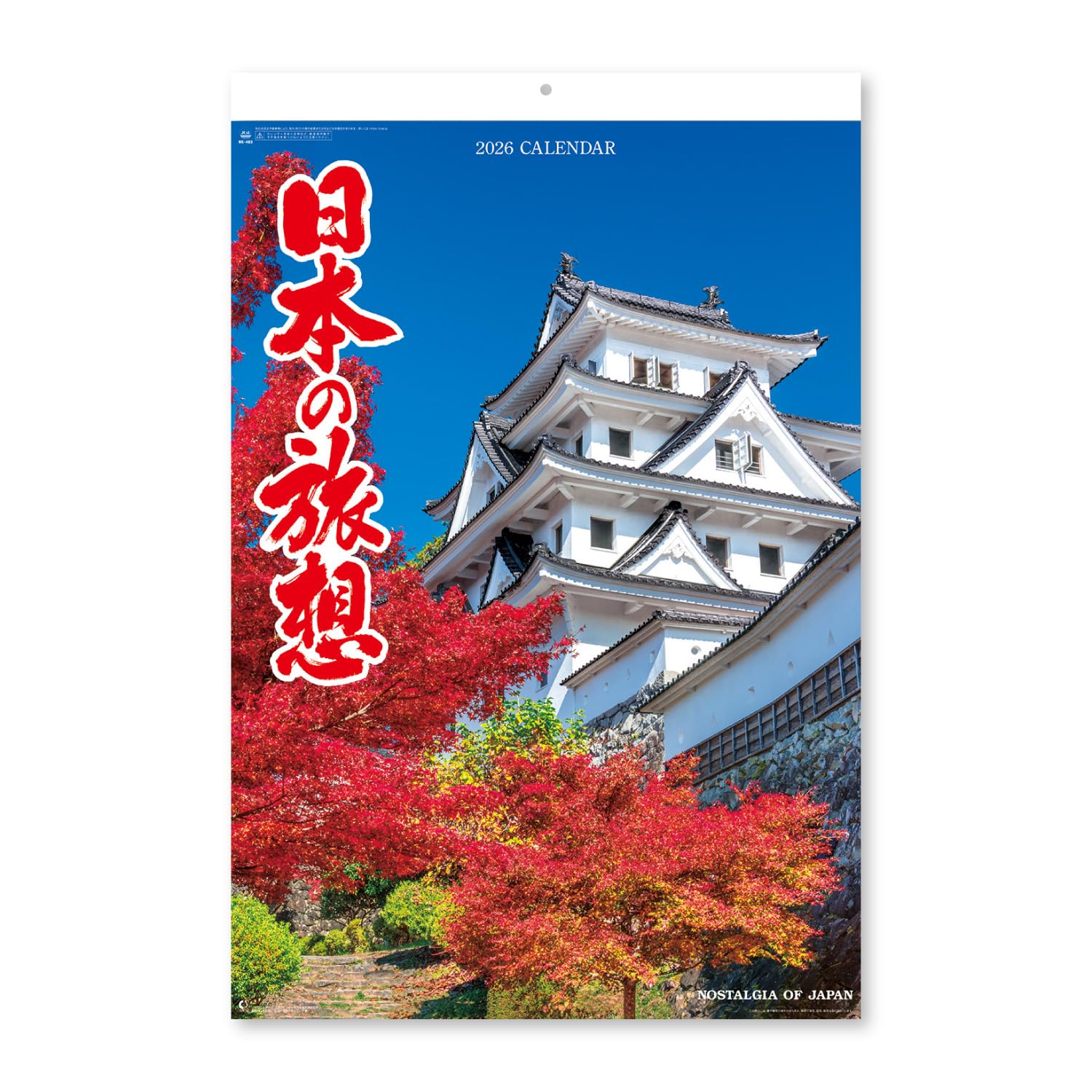 

Новый Японский Календарь 2026 Японский Путеводитель с Настенным Календарем 750 x NK403, Пленка, Хронология, 504 мм,