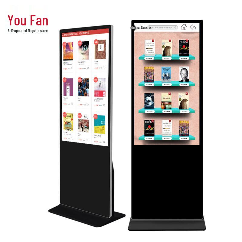 YOUFAN Smart Library Automation Solutions CN plug (adapter included)