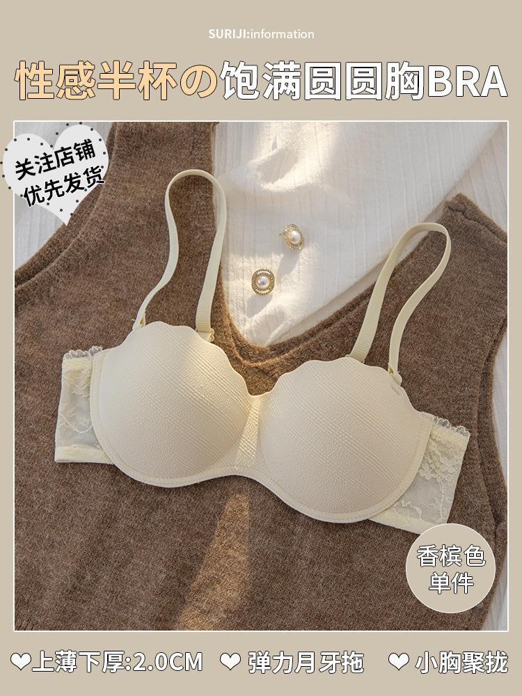 

Underwear women s small breasts gather and show large anti-sagging adjustment type lace soft support sexy bra XL （38/85AB） шампанського