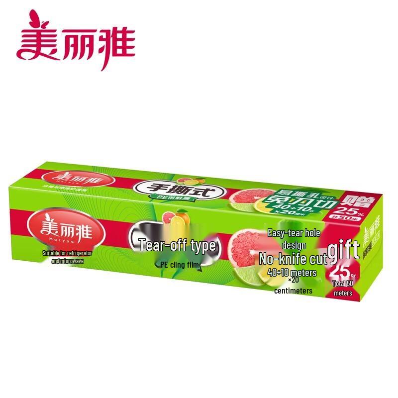 Meiliya Hand-Tear Cling Film