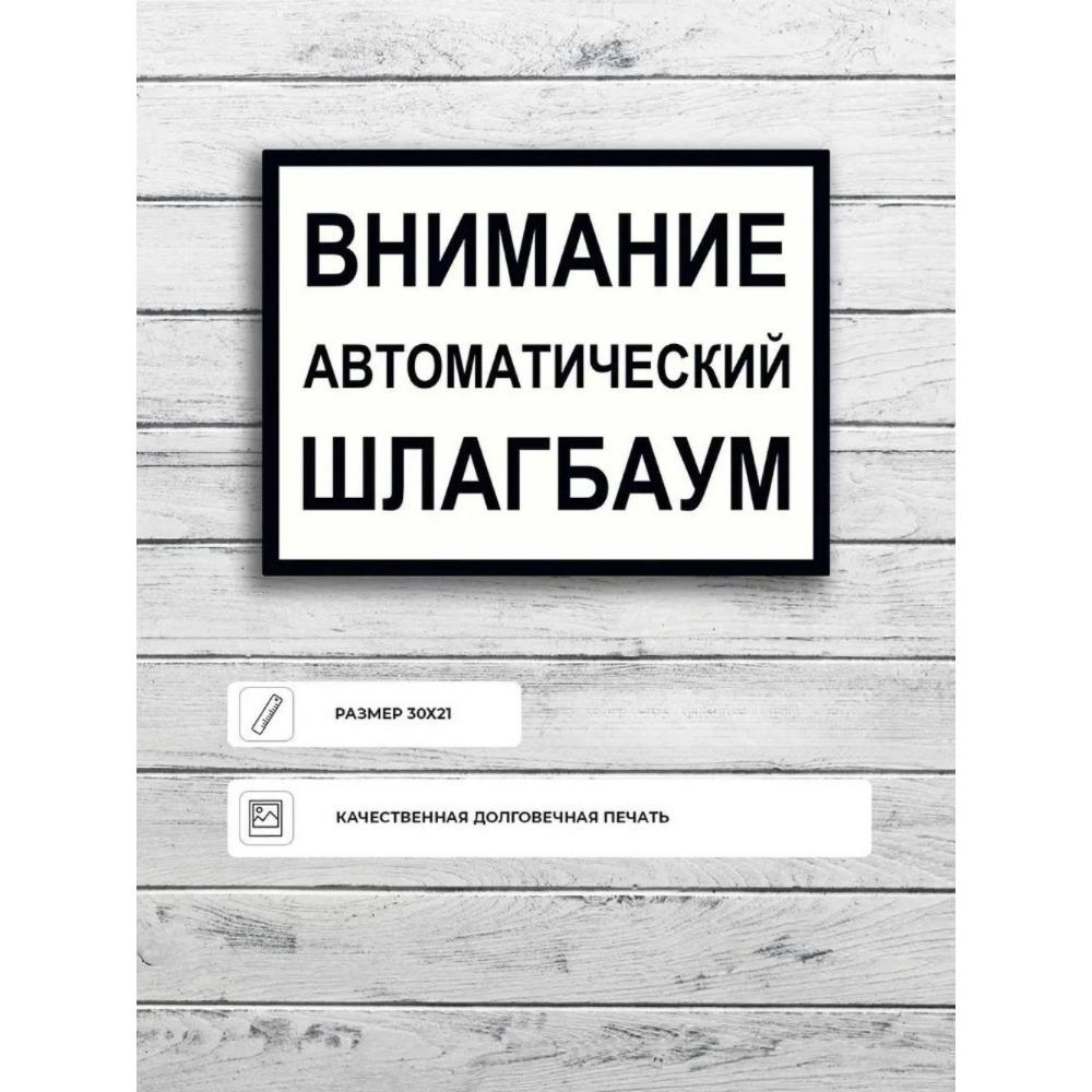 The sign "To work in personal protective equipment" A4 (20x30cm)