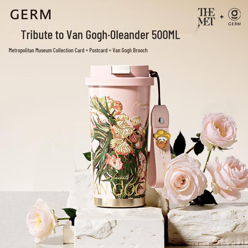 Germ Van Gogh Collaboration 500ml Dual-Drink Insulated Bottle