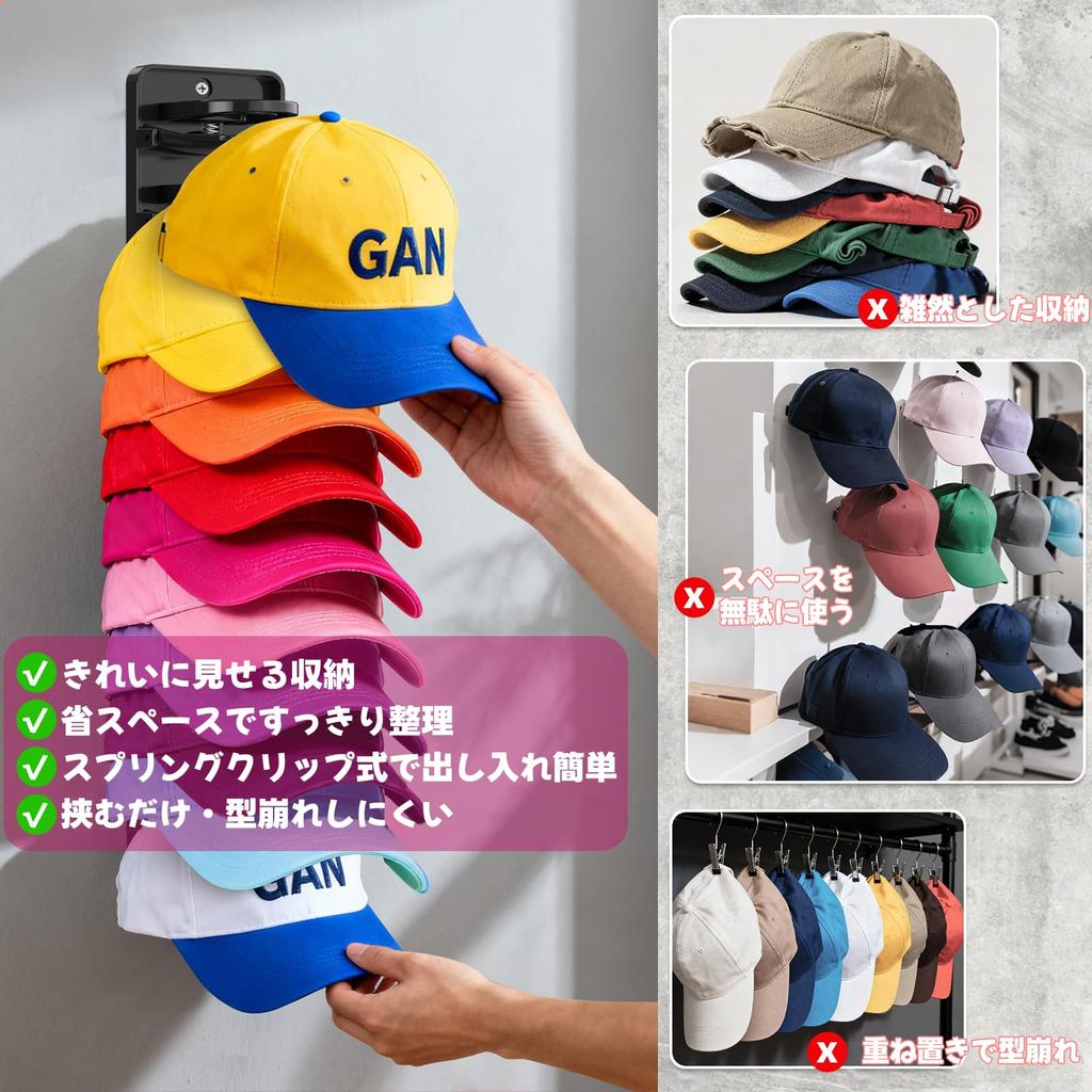 Hat Storage Holder Holds 10 Hats Spring Clip Type Mountable Adhesive Screw Mounting Available Closet Prevents Hats from Losing Display Storage