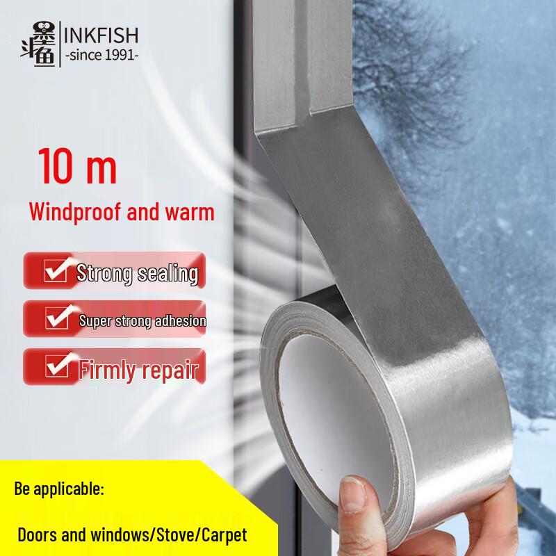 Weatherproof Aluminum Foil Sealing Tape