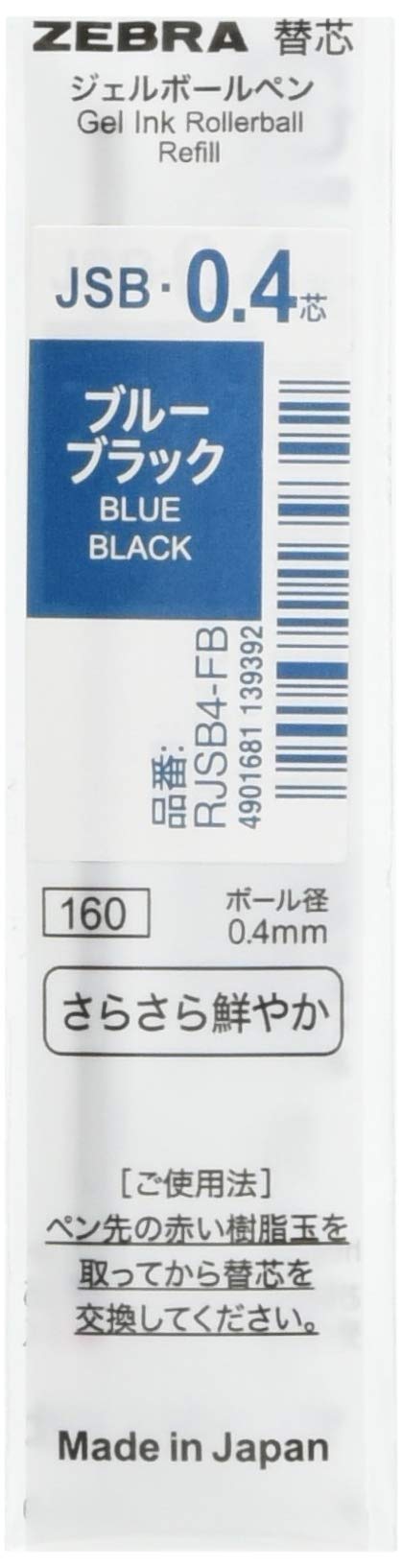 

Zebra Gel Ballpoint Pen Sharbo BRJSB4FB Refills, JSB-0.4, Blue-Black, 10-Pack,