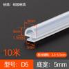 10M Aluminum Alloy Doors Windows Broken Bridge Sealing Strip, Rubber Leather Strip