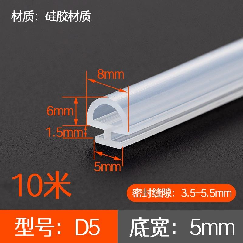 10M Aluminum Alloy Doors Windows Broken Bridge Sealing Strip, Rubber Leather Strip
