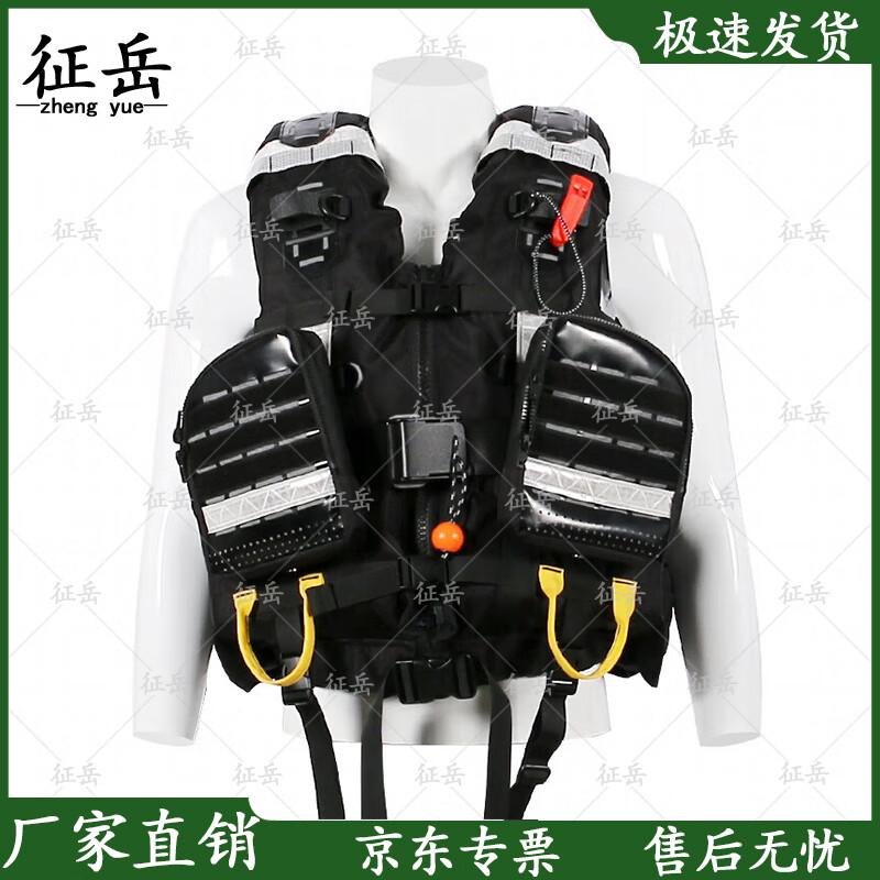Zhengyue Water Rescue Vest