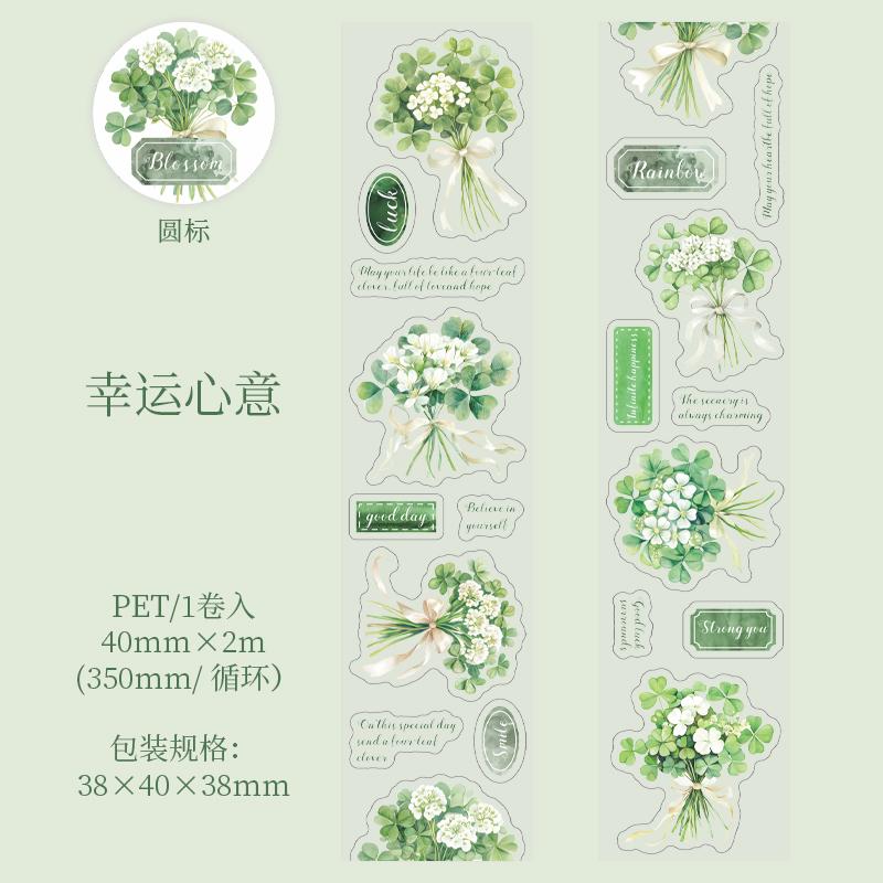 Journal GO 4x200cm Flower Blooming Die Cut Tape Stickers for Collage Junk Journal Masking Tape Material Scrapbooking Kit