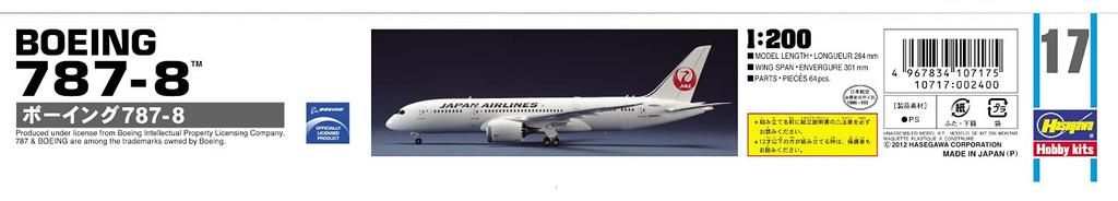 Hasegawa Japan Airlines Plastic Model Kit 17 1/200 B787-8