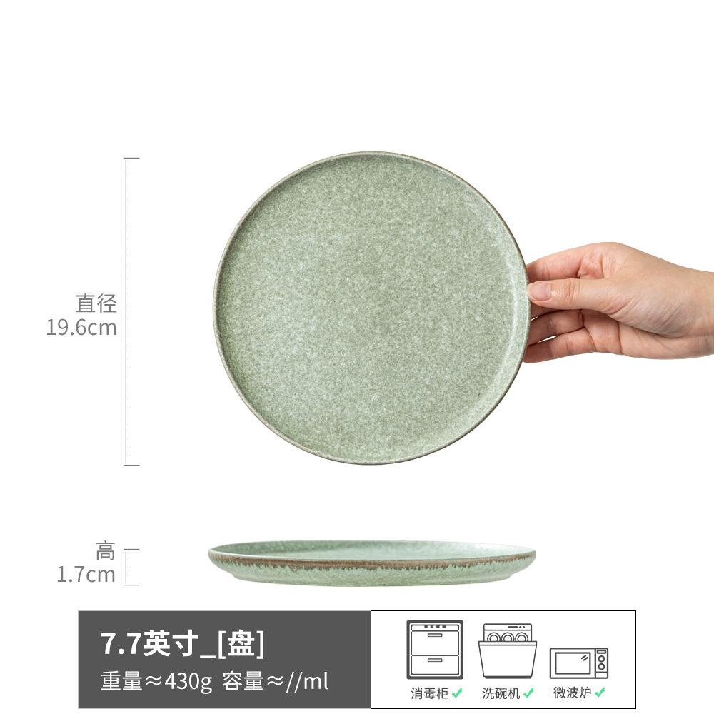 

Retro Style Bean Green Ceramic Plate Shallow Plate Household Round Vegetable Plate Dessert Plate Restaurant Tableware Dim Sum Plate