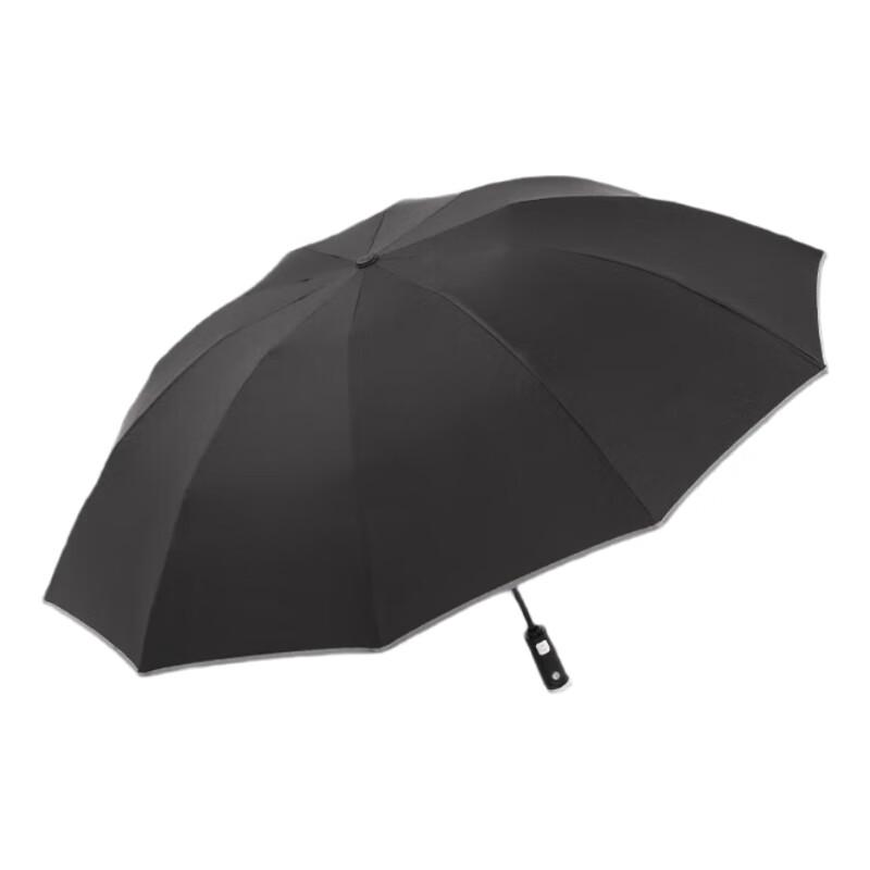 

Fully Automatic Windproof Travel Umbrella