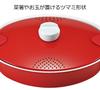 Bestco Pasta Pot Red Italiano Drainer IH Compatible 3.0L ND-8179