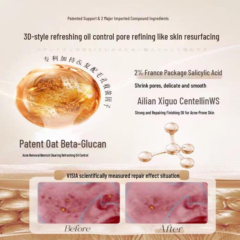 RUYI Salicylic Acid Pore Refining Serum