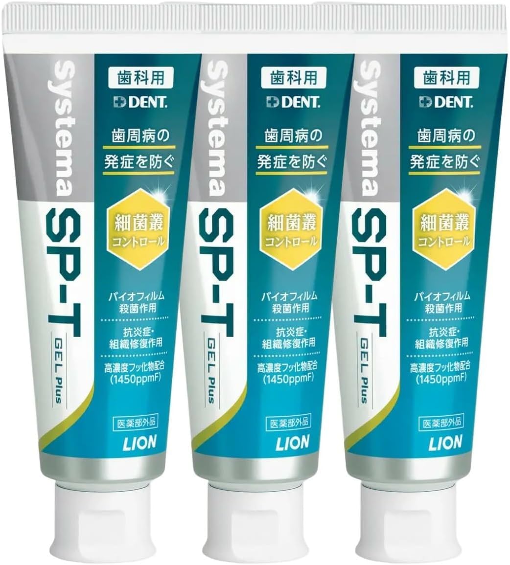 Systema Gel Plus 85g x 3 bottles DENT. SP-T