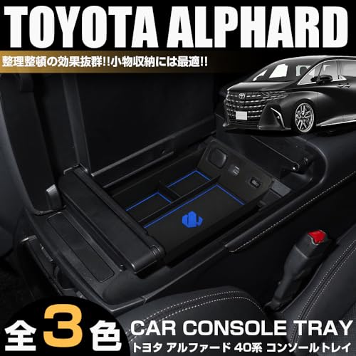 XIKER Toyota Alphard 40 Series Exclusive ABS Material Console Tray, Small Item Storage, Center Console Box Tray, Storage Box, Easy To Install, Cu