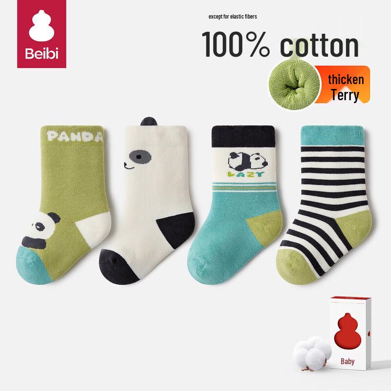 Baybee Pure Cotton Infant Mid-Calf Winter Socks -1