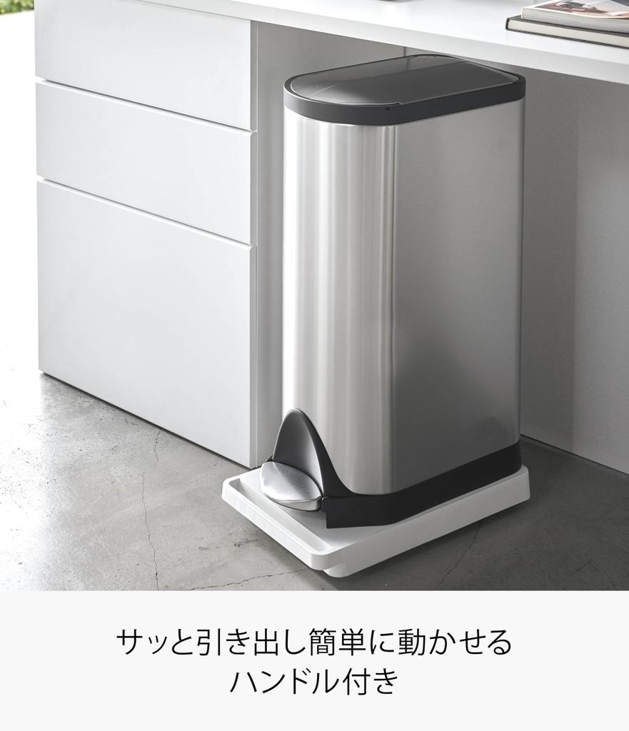 Yamazaki (Yamazaki) Tower Platform Dolly, White, Approx. W28 X D45 X H6.5cm, Discreet Casters, Compact, 5328