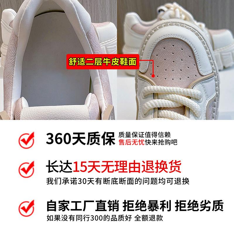 Daddy Shoes Women's Spring 2025 New Thick-soled Heightening Bread Shoes Women's Casual Versatile Women's Shoes Trend