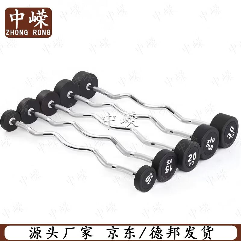 Zhongrong Fixed Weight Rubber-Coated EZ Curl Barbell