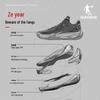 Jordan Du Ya 3.5 Gu Pro Performance Basketball Shoes