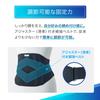 MediAid Waist Firm Standard Medical Japan Daily Sports [Official Shop] Supporter, Guard, Waist, Plus, L, Black, Manufacturer, Sigmax, Unisex, Corset,
