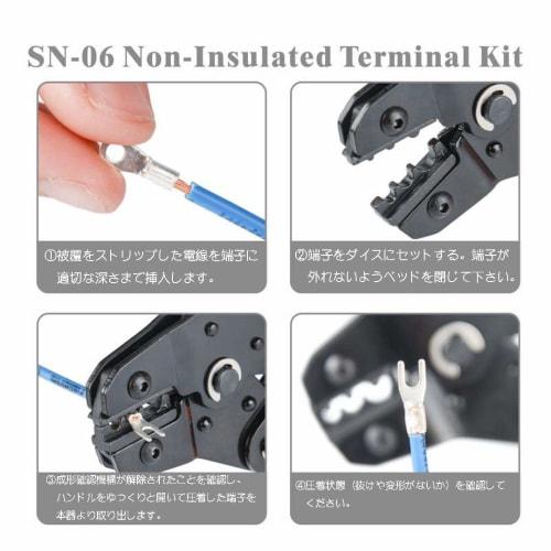 IWISS SN-06 Crimping Pliers for Crimping Bare Crimp Terminals, Compatible with 0.5-6.0mm? Crimping Sleeves