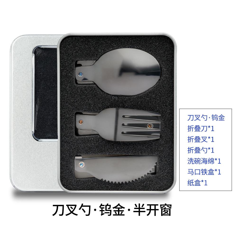 Stainless Steel Knives, Forks, Spoons, Tableware Sets, Student Travel Folding Spoons, Forks and Chopsticks, Portable Storage Creative Gifts