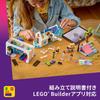 LEGO Friends Lian's House Building Toy for Kids Age 7-9, Creative Playset for Boys and Girls, Interior Decor Block Set