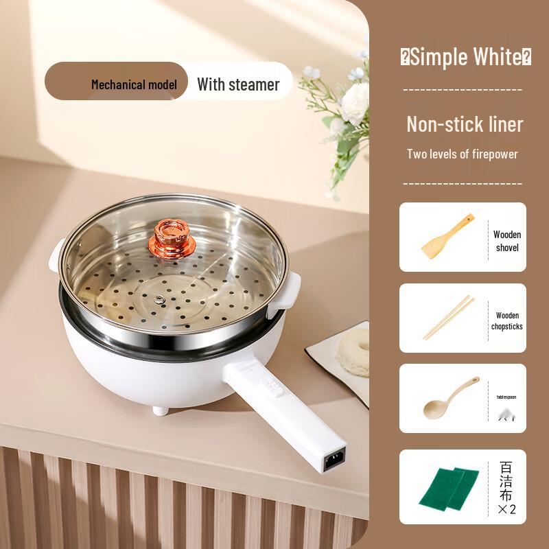 Wutuo Multi-function Electric Wok