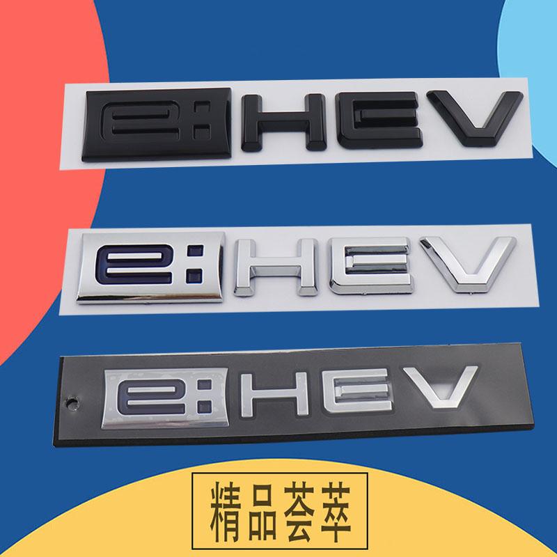 3D Premium e: HEV Für Hybrid Fit Auto Kotflügel Kofferraum Heckhaube Namensschild Aufkleber Emblem Abzeichen Aufkleber