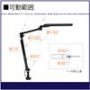 Koizumi Funitec KOIZUMI Study Study Desk Light LED Light LED Arm Light White (Biurko do nauki, Biurko, Biurko) PCL-311WH