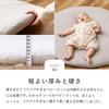 Hagiwara Sunny Mat Baby Cushion, Decor, Beige, Approx. 100cm Diameter, 100% Cotton, Ibul, Round, for Infants, Nap Time, and Monthly Photo Shoots