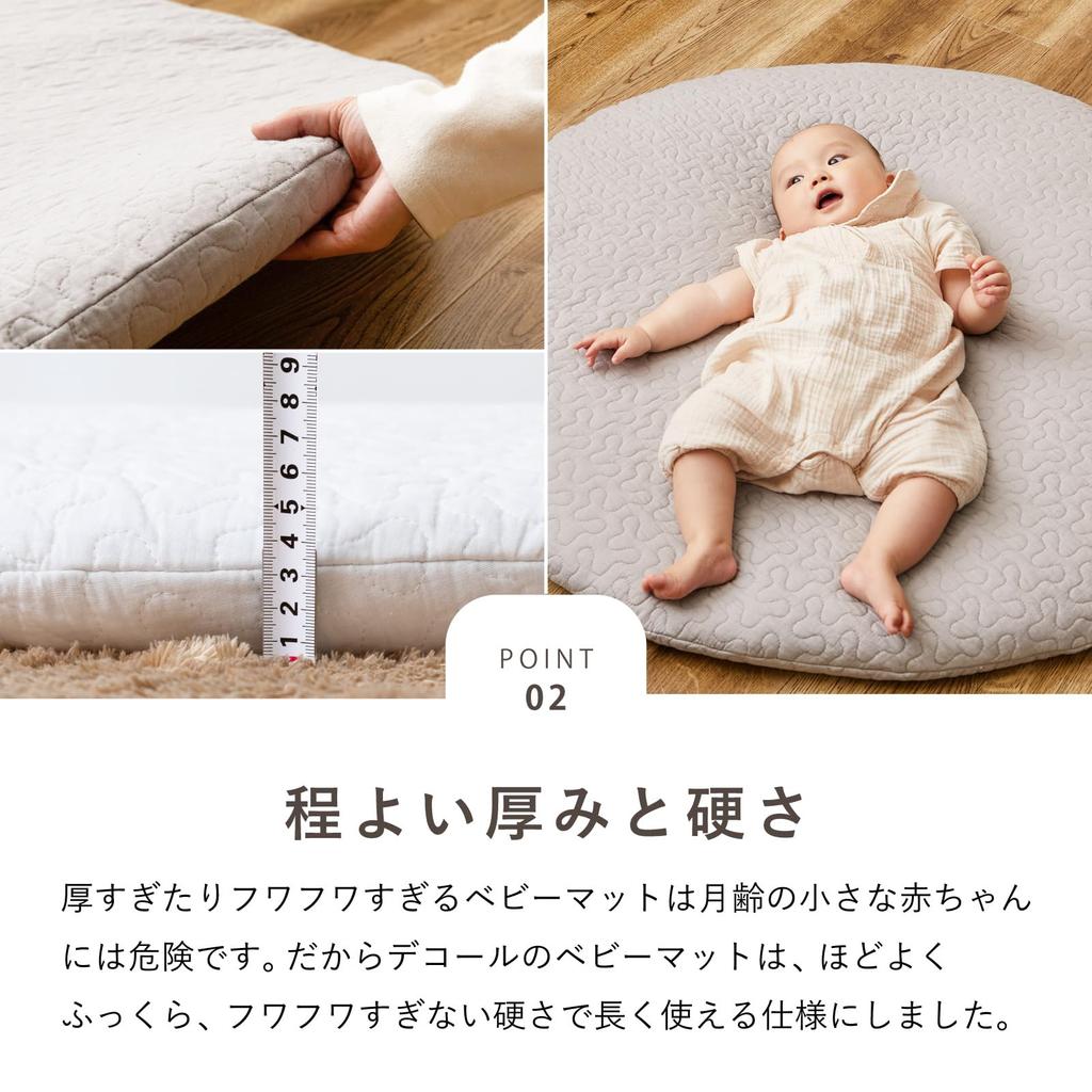 Hagiwara Sunny Mat Baby Cushion, Decor, Beige, Approx. 100cm Diameter, 100% Cotton, Ibul, Round, for Infants, Nap Time, and Monthly Photo Shoots
