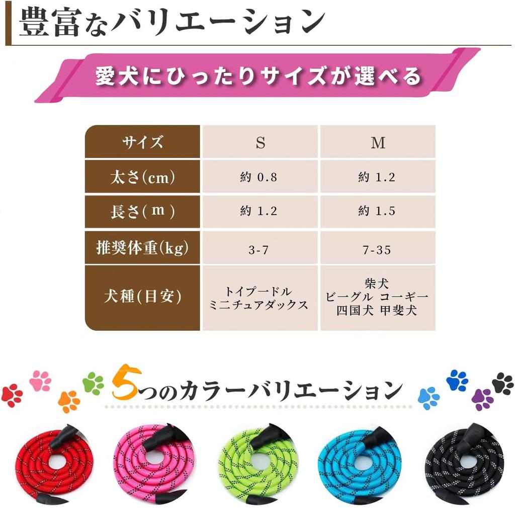 SUSWIM Durable Dog 150cm x with Sponge Handle and Highly Visible Luminous Suitable for Medium and Large Bonus Hognse Included Leash, 1.2cm,