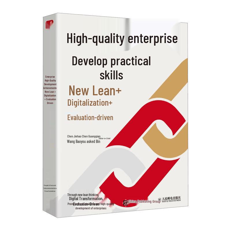 Enterprise Digital Transformation and Lean Management Guide