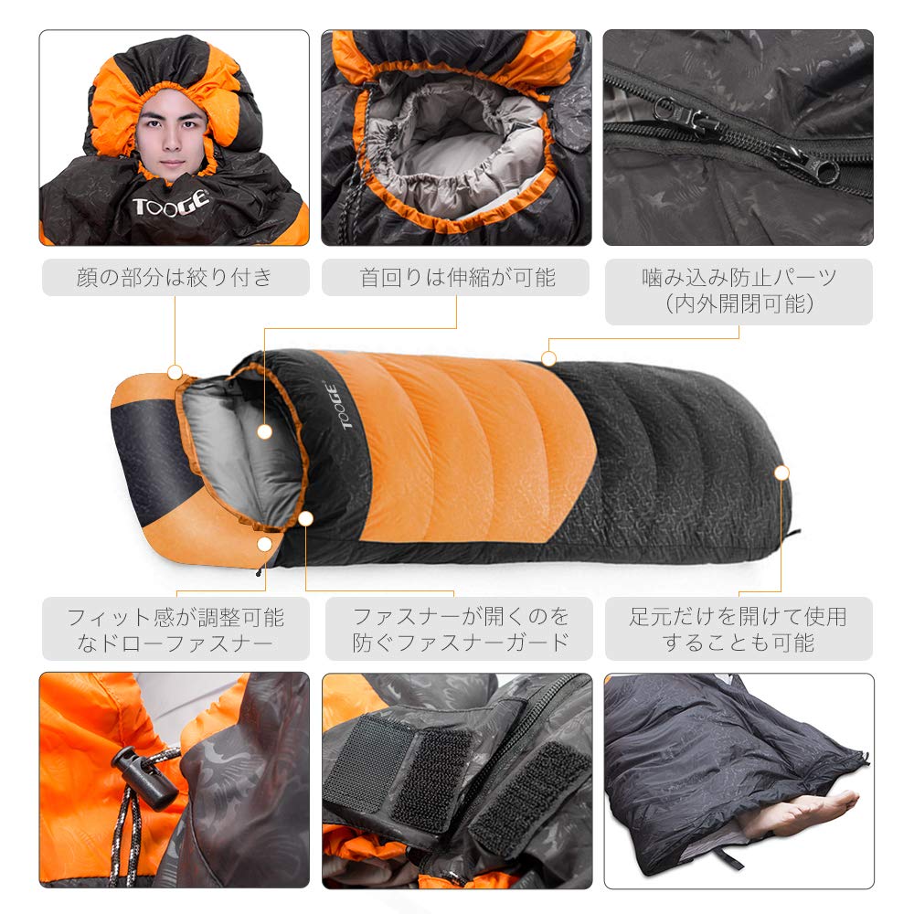 Tooge Winterschlafsack, Daunenschlafsack [Mindesttemperatur -25℃] Zweite Generation, Wasserdicht und Wärmeisolierend, 2 Teile Verbunden,