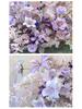 Purple Themed Wedding Arch Decoration: European Style Artificial Floral Art