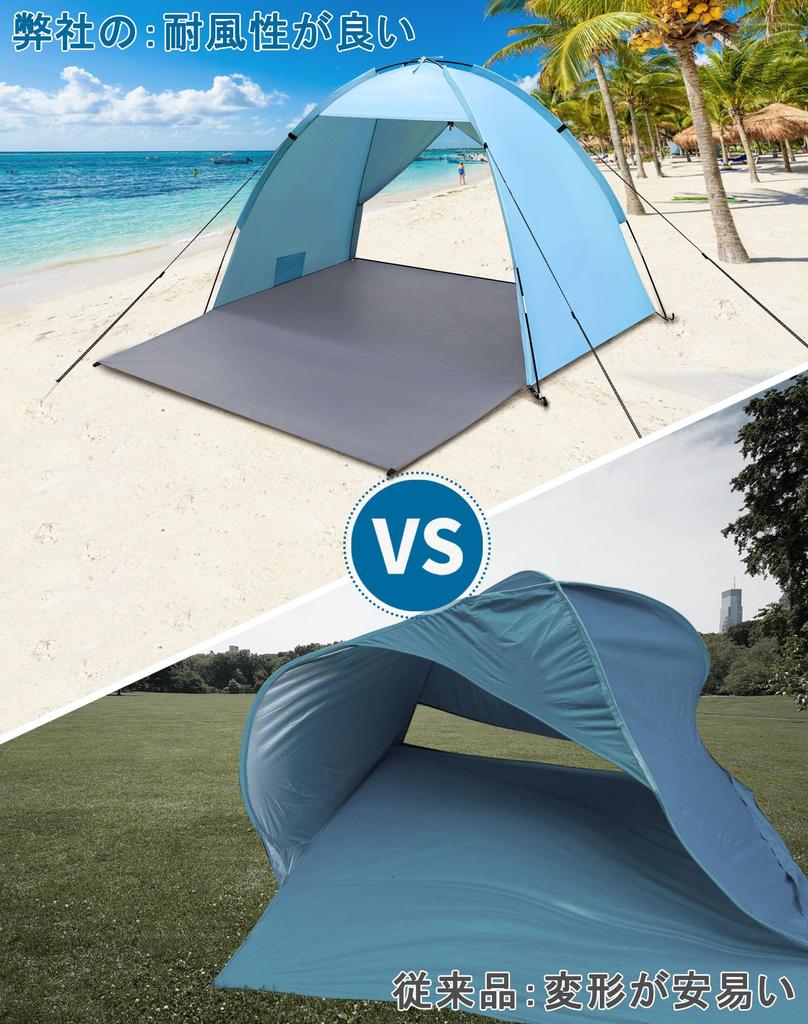 Beach Person 190T Silver 210D Waterproof Sun Easy for Blossom Includes 8 4 and Storage Bag Tent, 2-3 Sunshade, Finish, UPF50+, PU2000mm, Protection,