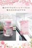 Carmate Car Air Liquid for Drink Holders and Sakura with a Spring Floral Scent Wrapped in the Gentle Spring Breeze and L396 Freshener, Type,