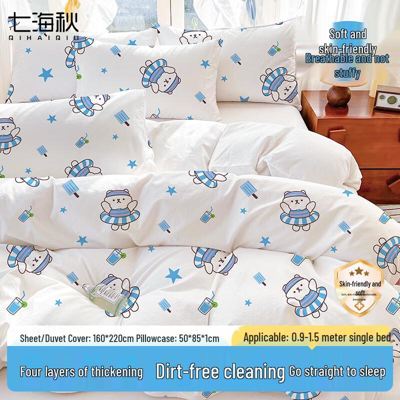 Qi Hai Qiu Disposable Travel & Hotel Bedding
