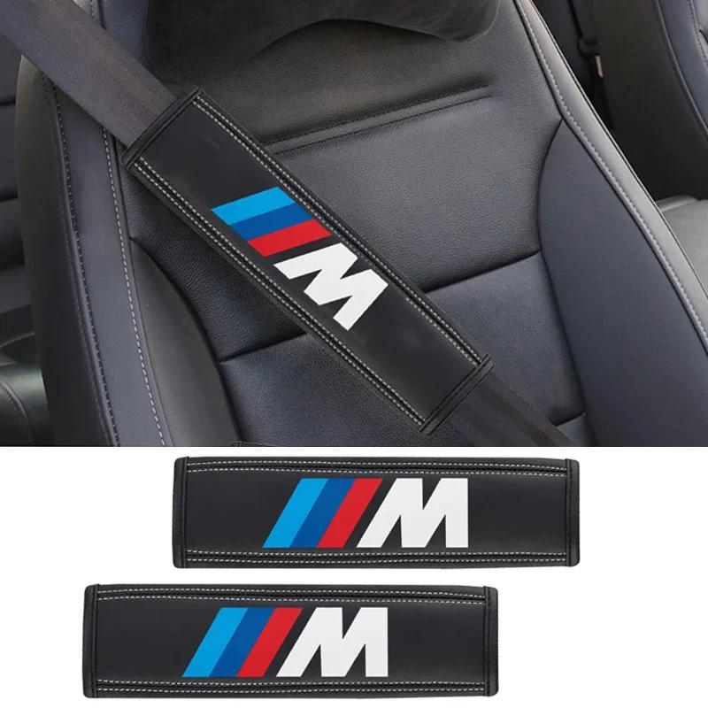 Leather Car Seat Belt Shoulder Protective Pad for BMW M X1 X4 X3 X5 X6 G20 G01 E90 E60 E80 E92 E34 E46 F10 F30 G30 Accessories