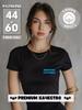 Black T-Shirt for X-ray Technician