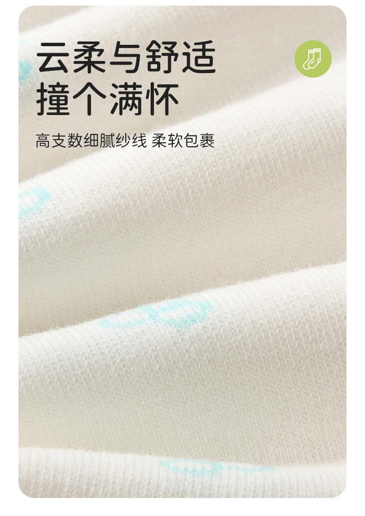 5-Pair Skin-Friendly Breathable Short Socks for Children's Spring and Summer, Cute 3D Printed Women's Socks