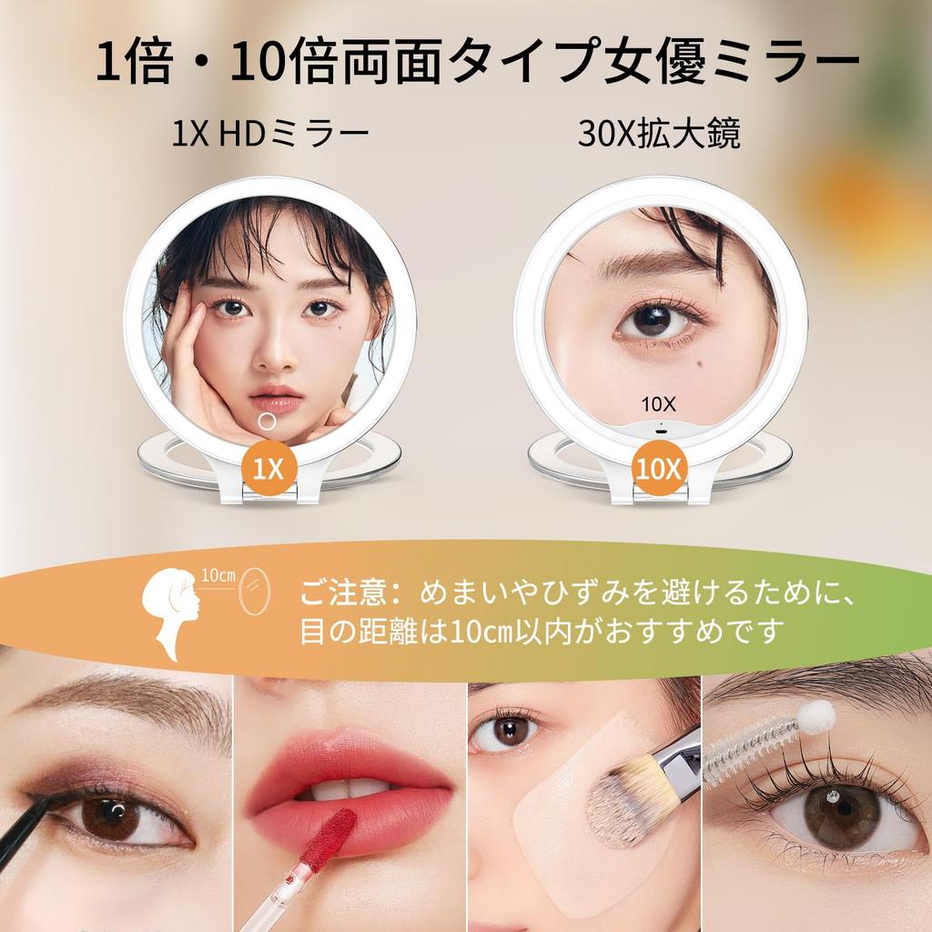 FACSINATE Tabletop Vanity Stand with Magnifying Foldable 3 Brightness Adjustable Angle with Mirror, Mirror, 1.5cm Thin, Glass, Energy-Saving Design,