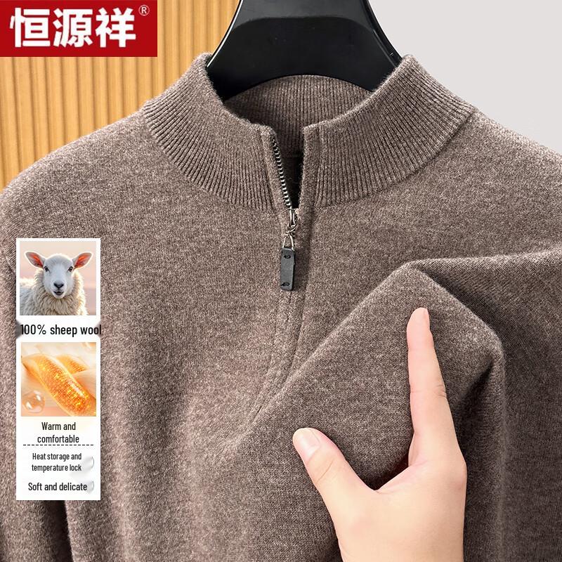 Hengyuanxiang Men's Half-Zip Pure Wool Sweater
