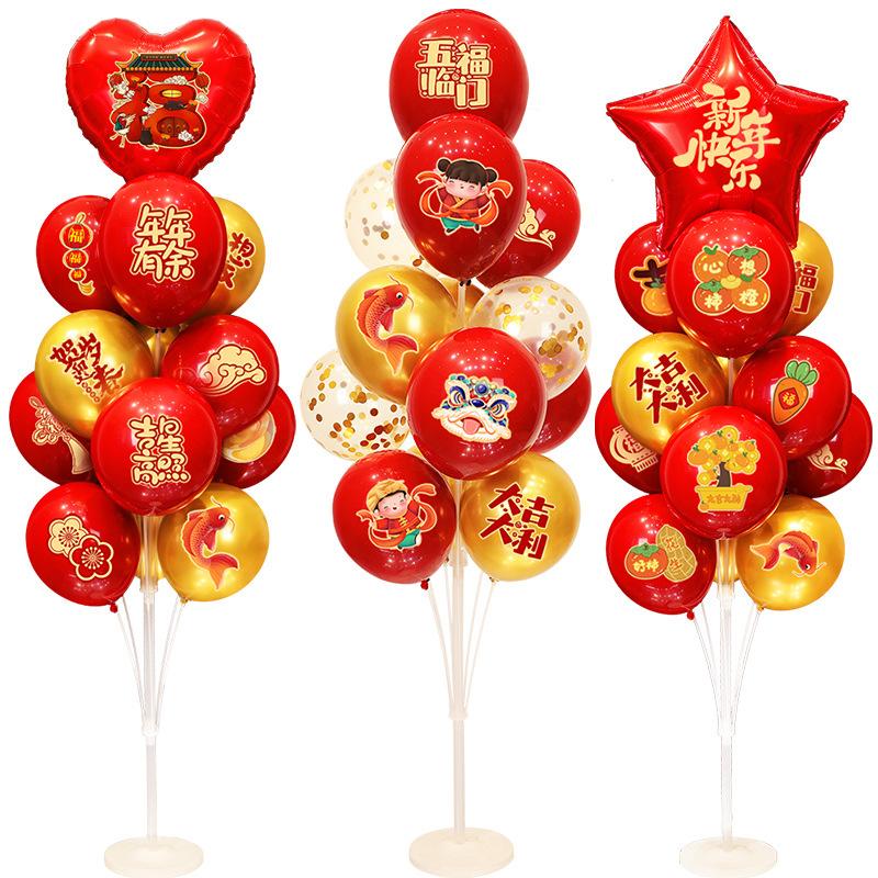 New Year'S Balloon Zhuo Piao Bracket Road Guide Decoration Shopping Mall Spring Festival Chinese New Year Activities Arrangement New Year'S Day Piao