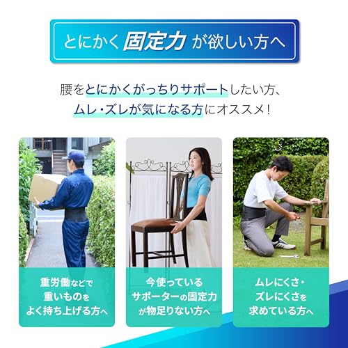 MediAid Hard Lumbar Support, Focused on Support, Firm Protection, EX Hard, L, Medical Manufacturer, Breathable, Stays in Place, Easy Adjustment, Corse